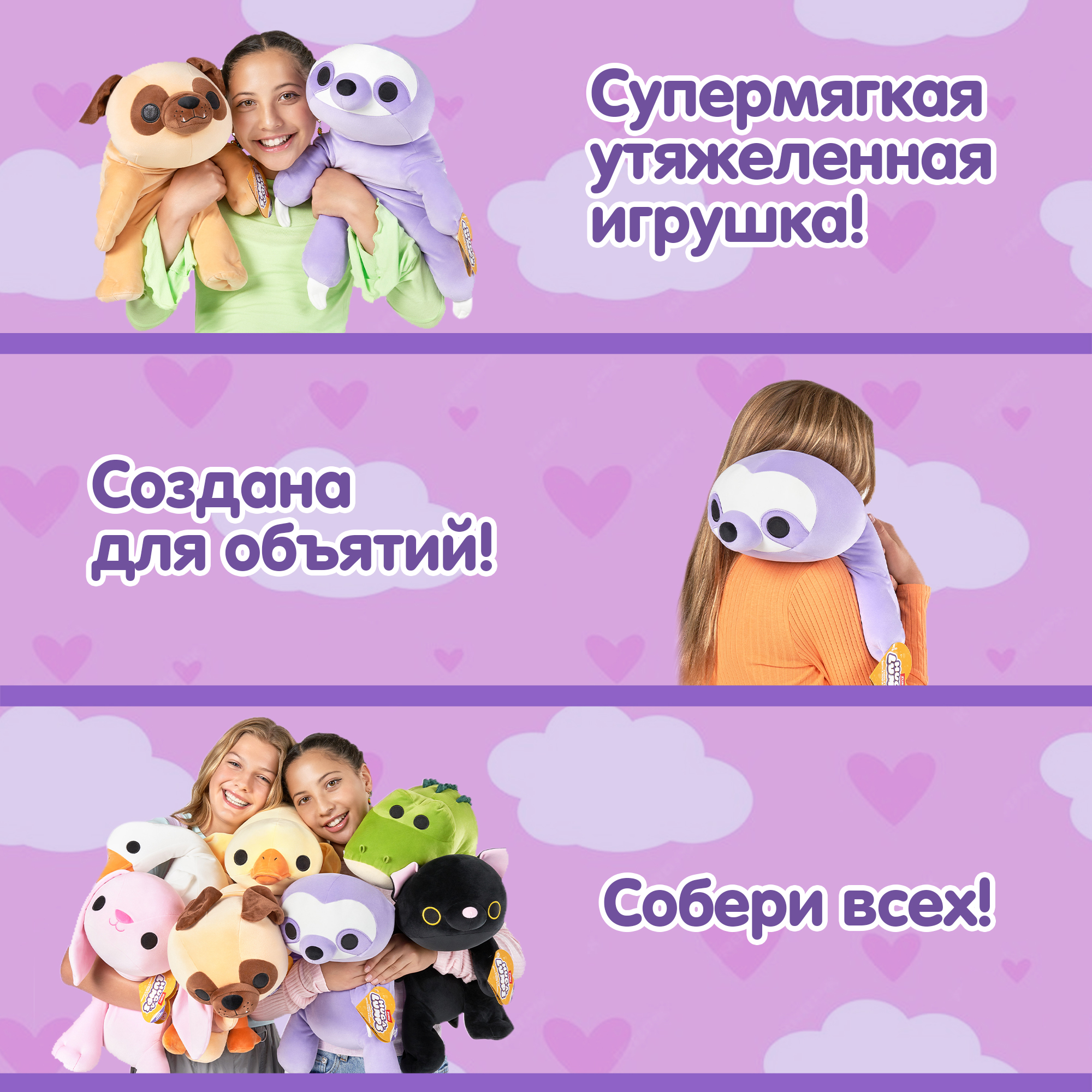 Игрушка мягкая Hug a lumps Series 1 M Ленивец 14901A - фото 3