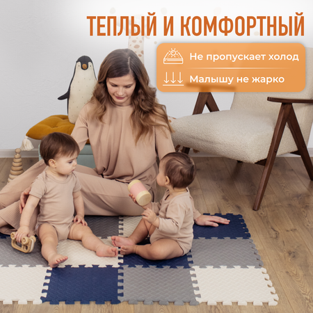 Развивающий коврик пазл детский Mamagoods для ползания складной игровой 90х120 тёмно-серый Mamagoods