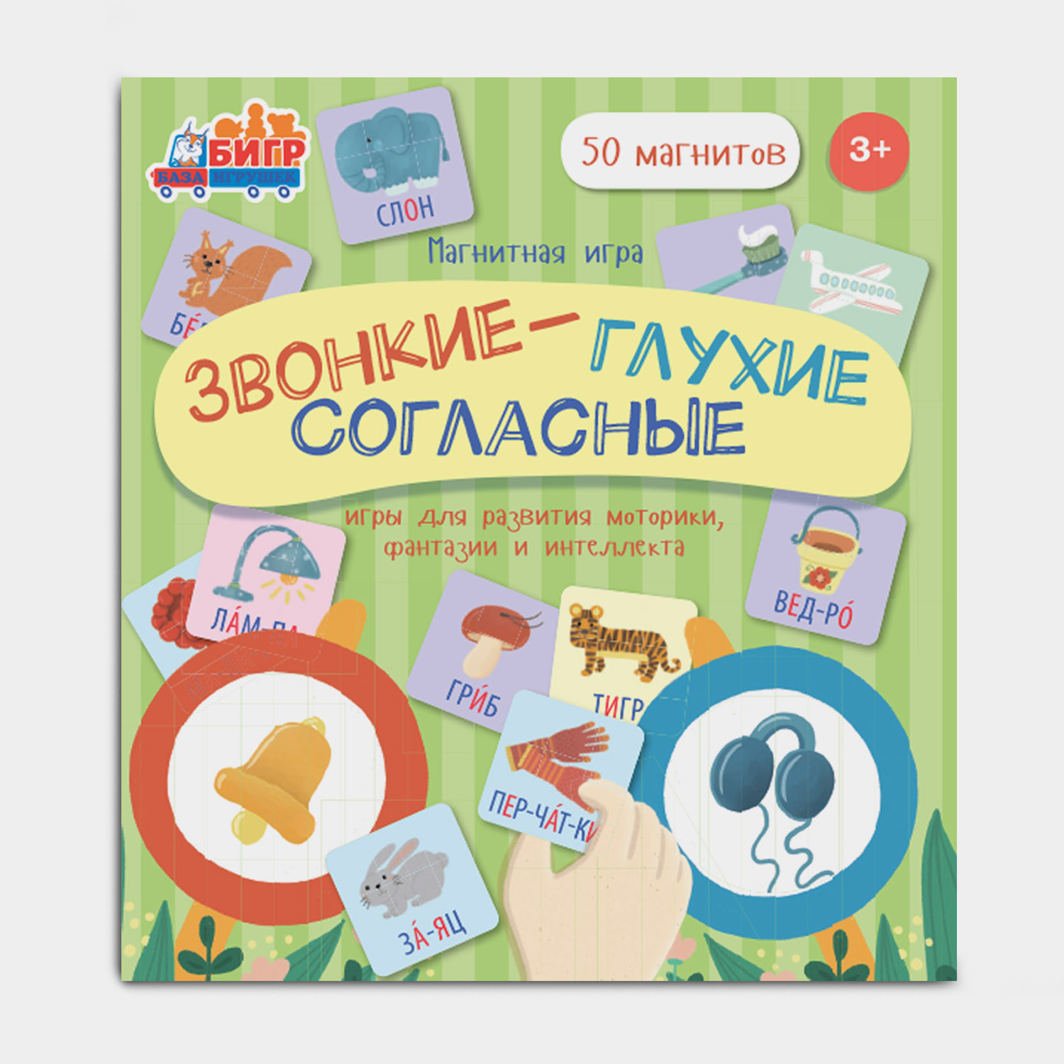 Развивающая магнитная игра Бигр Звонкие и глухие согласные УД92 - фото 8