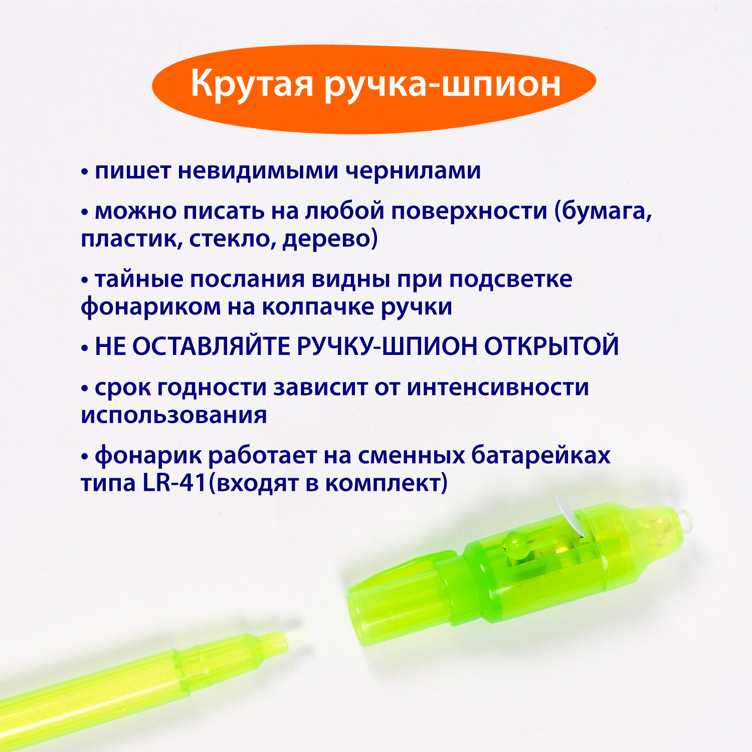 Блокнот скетчбук Рисуй светом Пушистый детектив с ручкой-шпион и наклейками - фото 9