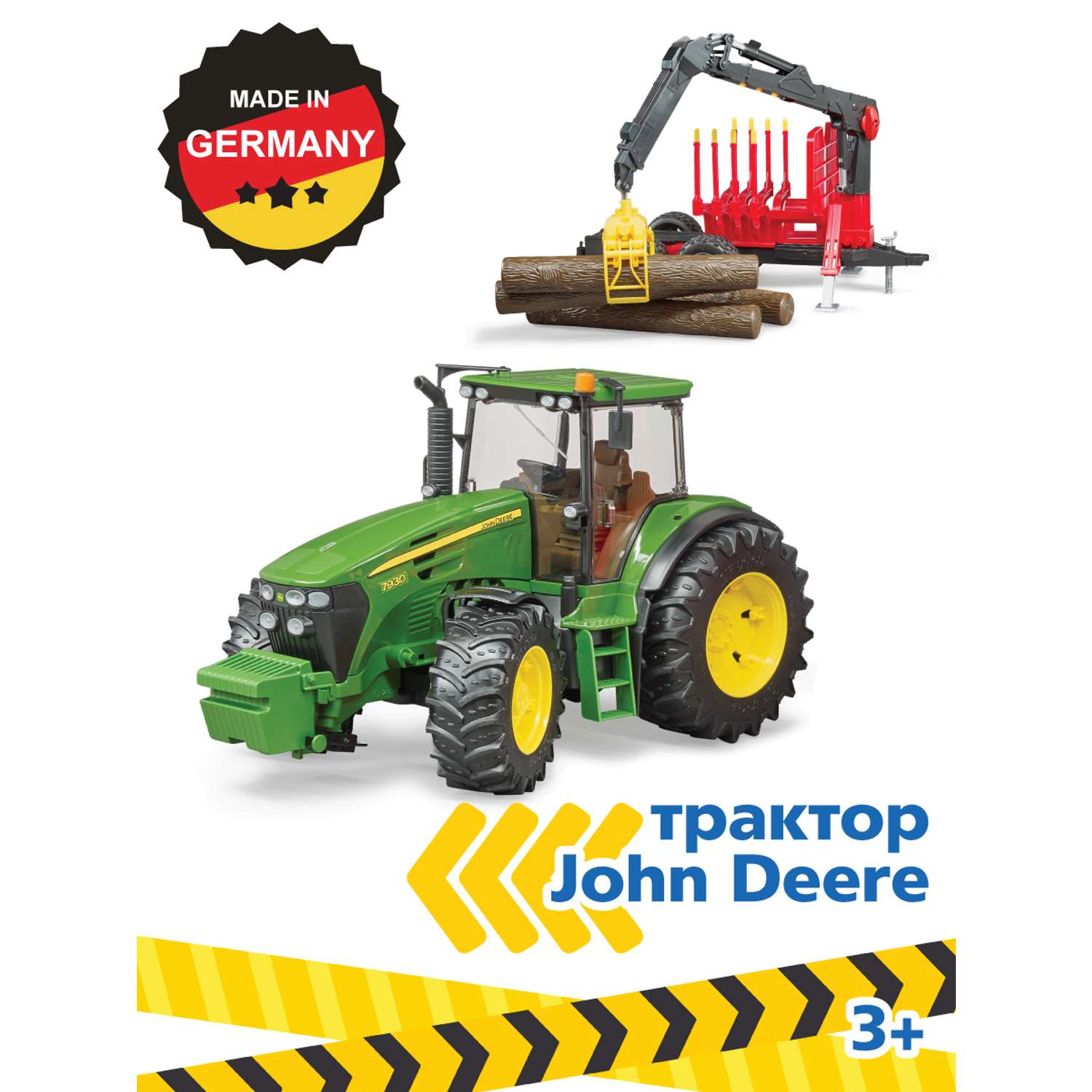 Трактор John Deere с прицепом 1:50, 26 см