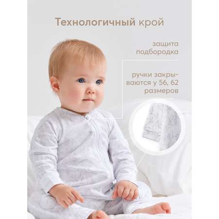 Комбинезон Happy Baby