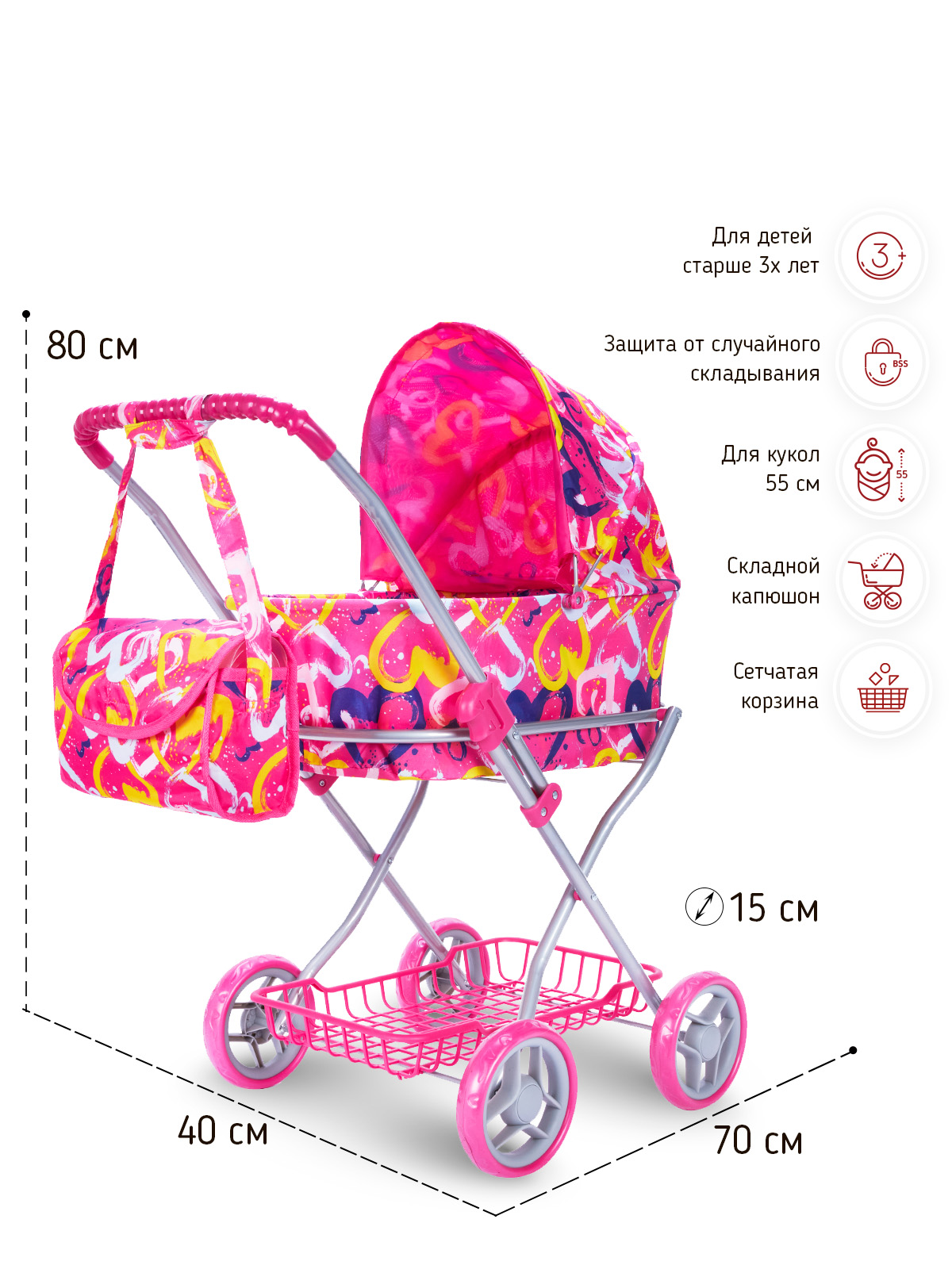 Коляска-люлька для кукол Buggy Boom 8019-M2013 - фото 2