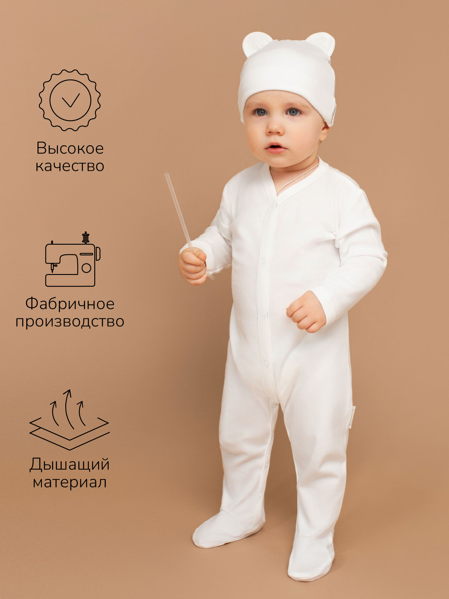 Комплект 2 шт Amarobaby AB-OD23-3101N/00 - фото 4