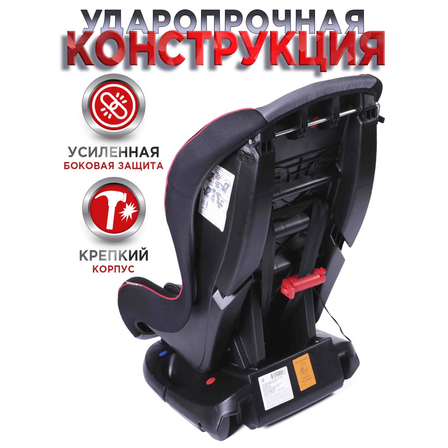 Автокресло BabyCare Rubin 0+/1 (0-18 кг) - фото 5