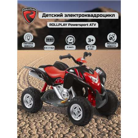 Детский квадроцикл Rollplay POWERSPORT ATV