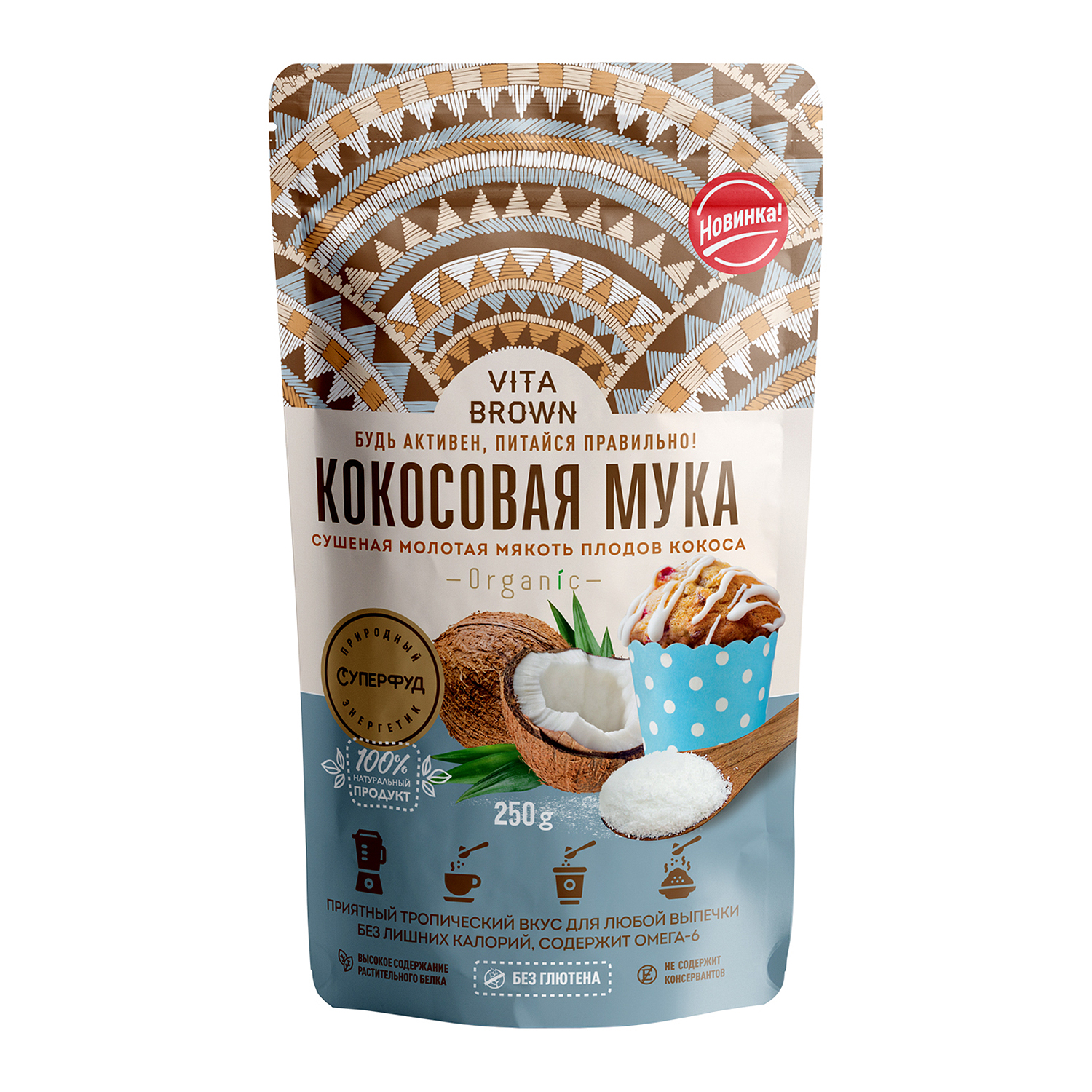 Мука Vita brown кокосовая 250г - фото 1