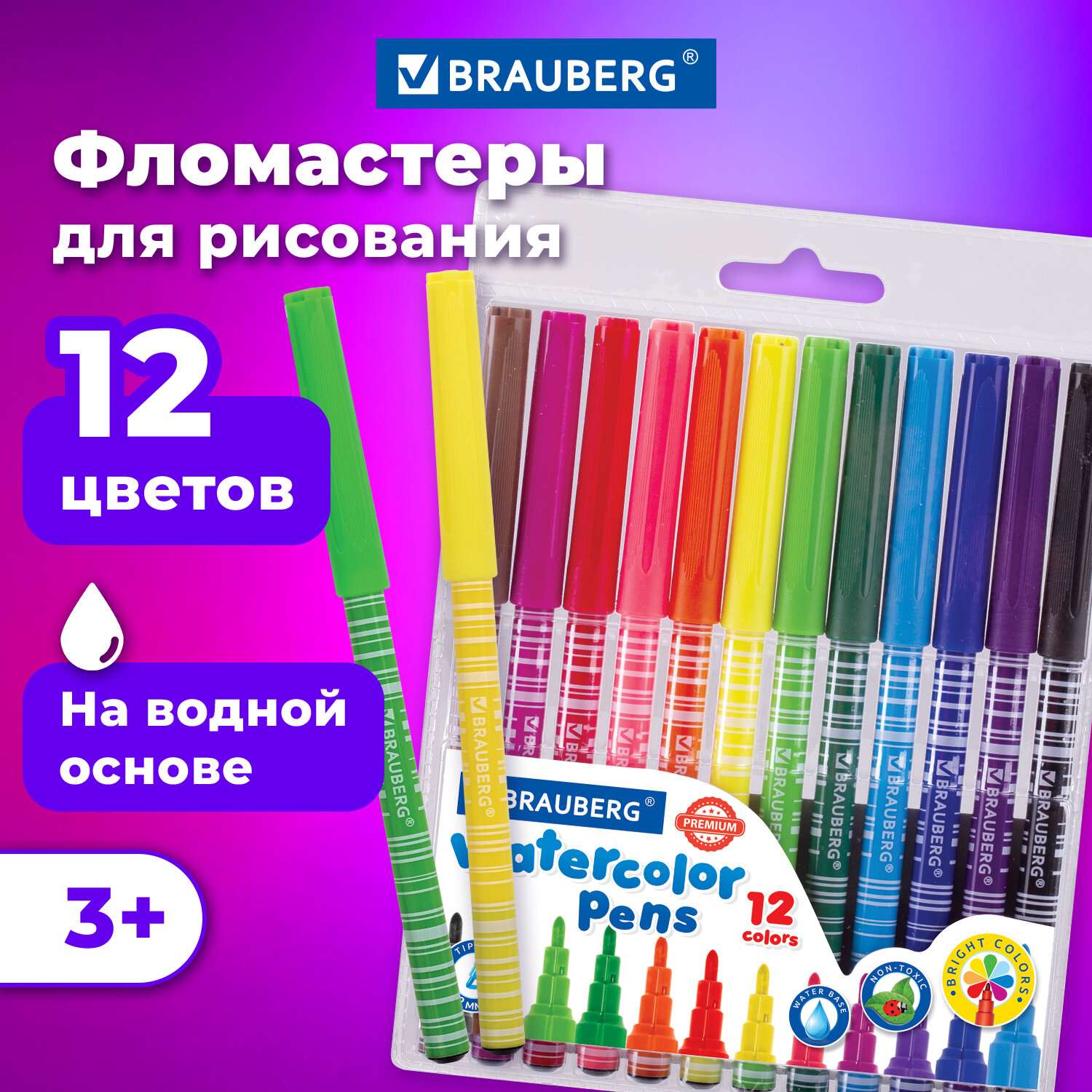 Фломастеры Brauberg Premium 12 цветов корпус с печатью - фото 1
