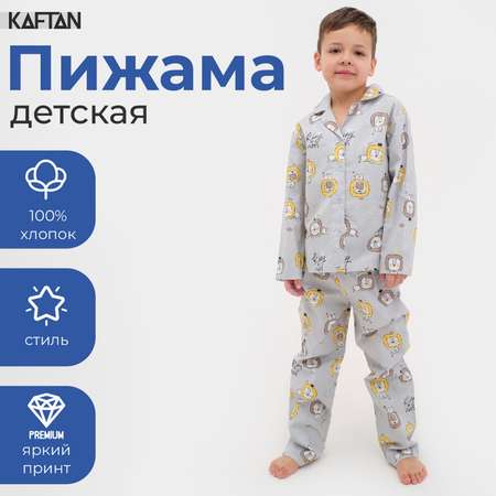 Пижама Kaftan