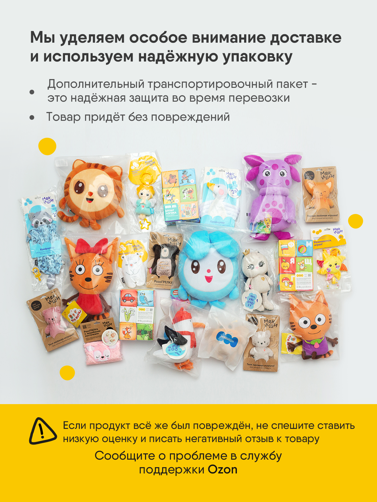 Погремушка-подвеска Мякиши черно-белая Мишка - фото 14