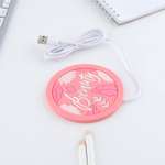 Подогреватель для кружки Like Me Usb «Beauty» 10х10 см