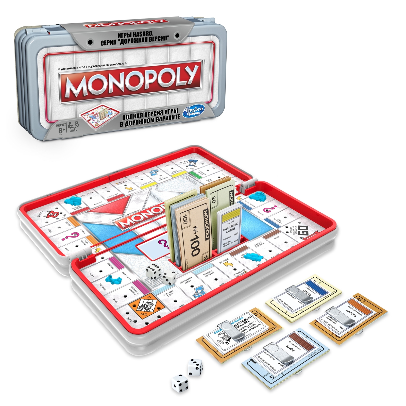 Игра настольная Monopoly (Games) Дорожная монополия Роудтрип E5340121 - фото 4