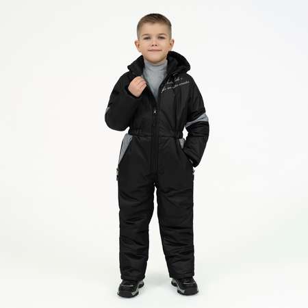 Комбинезон зимний Arctic kids