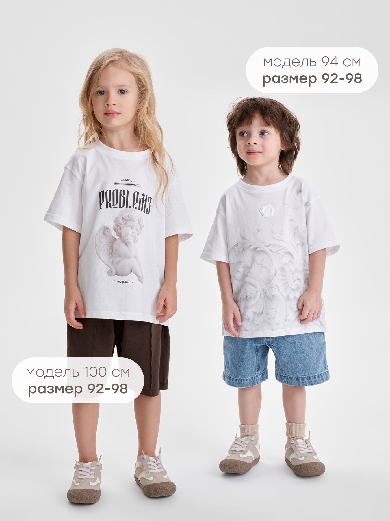 Футболка Happy Baby 88297-0_white (stucco) - фото 3