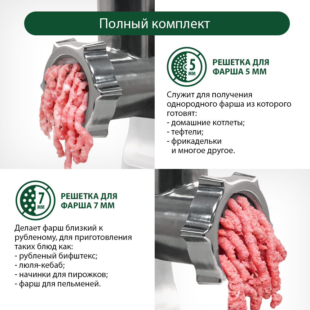 Мясорубка MARTA MT-MG2027A белый/лиловый - фото 7