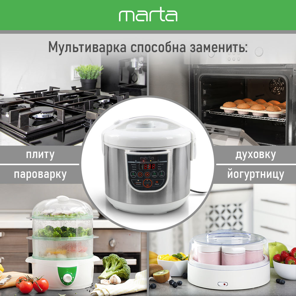 Мультиварка Marta MT-4322 CK2 белый