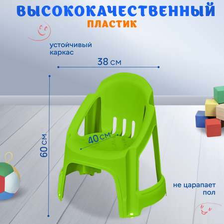 Стульчик детский Sheffilton KIDS 532