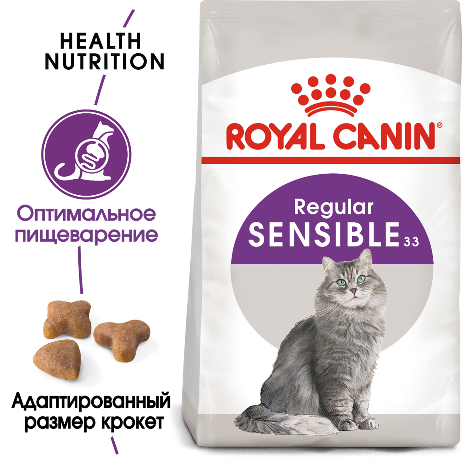 Сухой корм для кошек ROYAL CANIN 1.2 кг (полнорационный) - фото 3