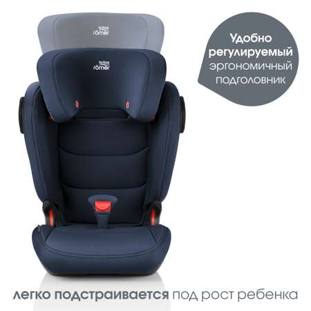 Автокресло Britax Roemer Kidfix III M Moonlight blue