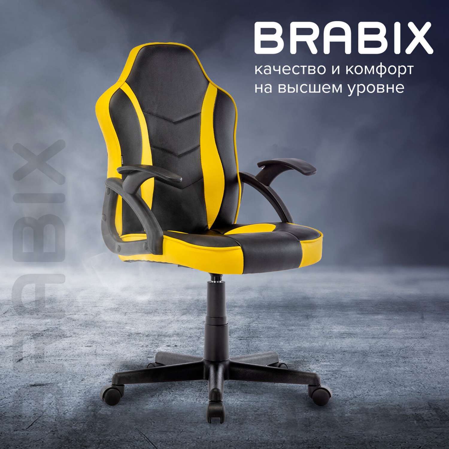 Компьютерное кресло Brabix Shark Gm-203 экокожа - фото 7