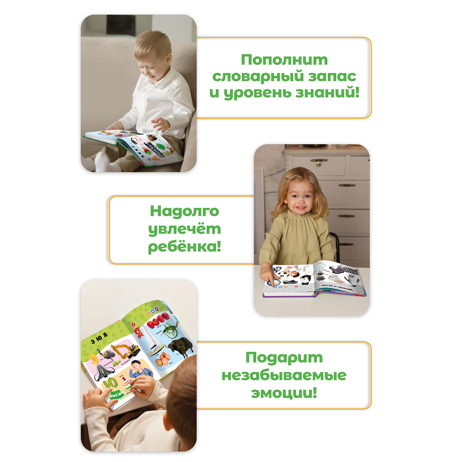 Комплект говорящих книжек BertToys Нажималки: Цвета + Русский алфавит - фото 9