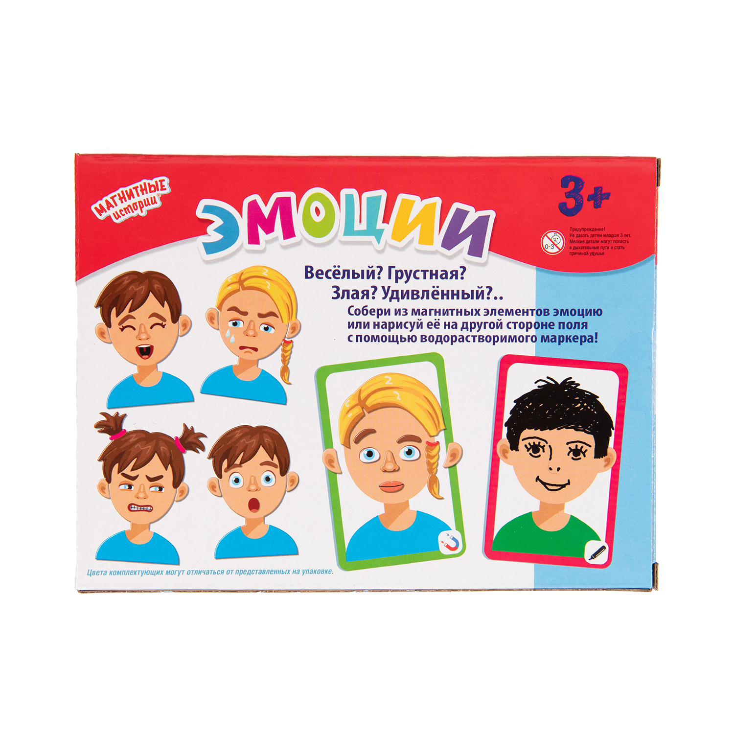 Настольная игра Десятое королевство - фото 3