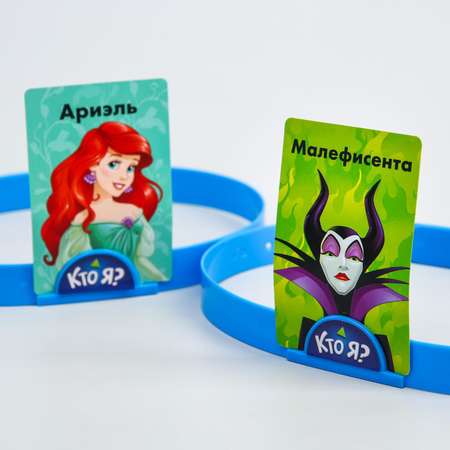 Игра настольная Disney на угадывание Кто я? С картинками