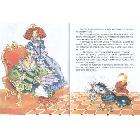 Комплект 2 книги Лада Сказки Андерсена и Сказки Шарля Перро
