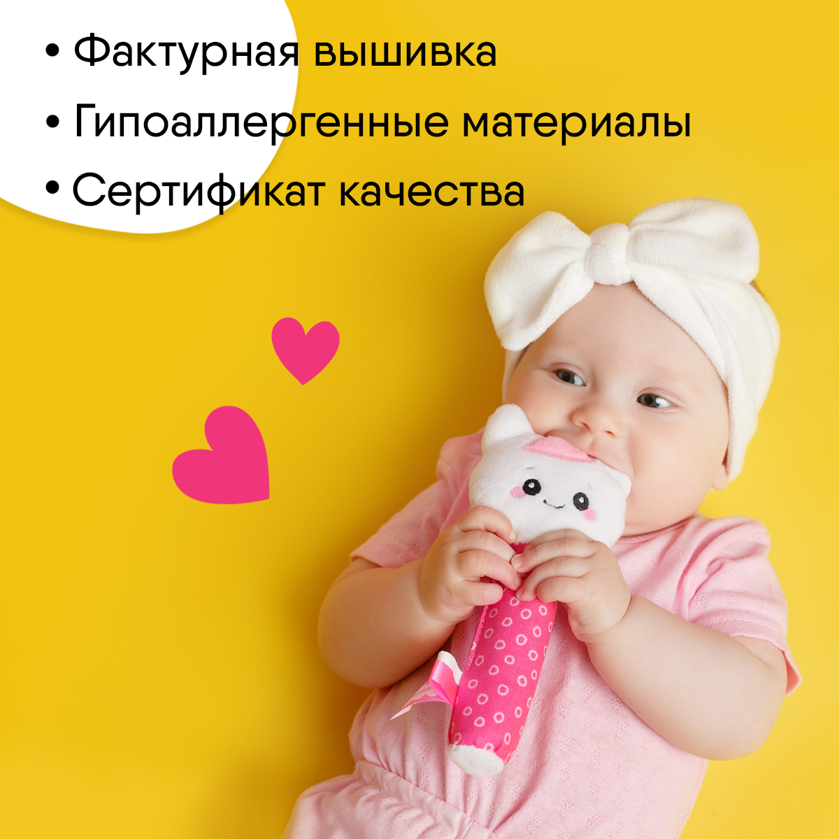 Пищалка Мякиши Мягкая игрушка для новорожденных Единорог Лайк - фото 2