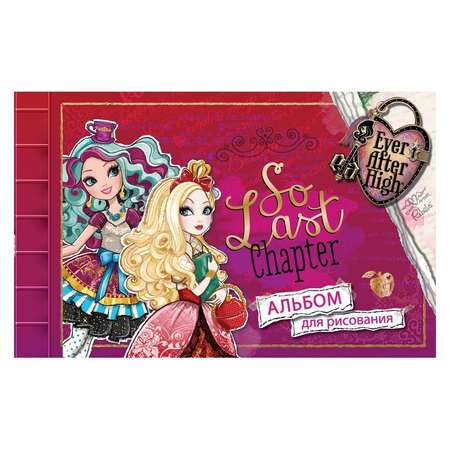 Альбом Ever After High Ever After High