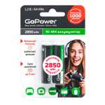 Батарейка AA GoPower Аккумулятор бытовой GoPower HR6 AA BL2 NI-MH 2850mAh