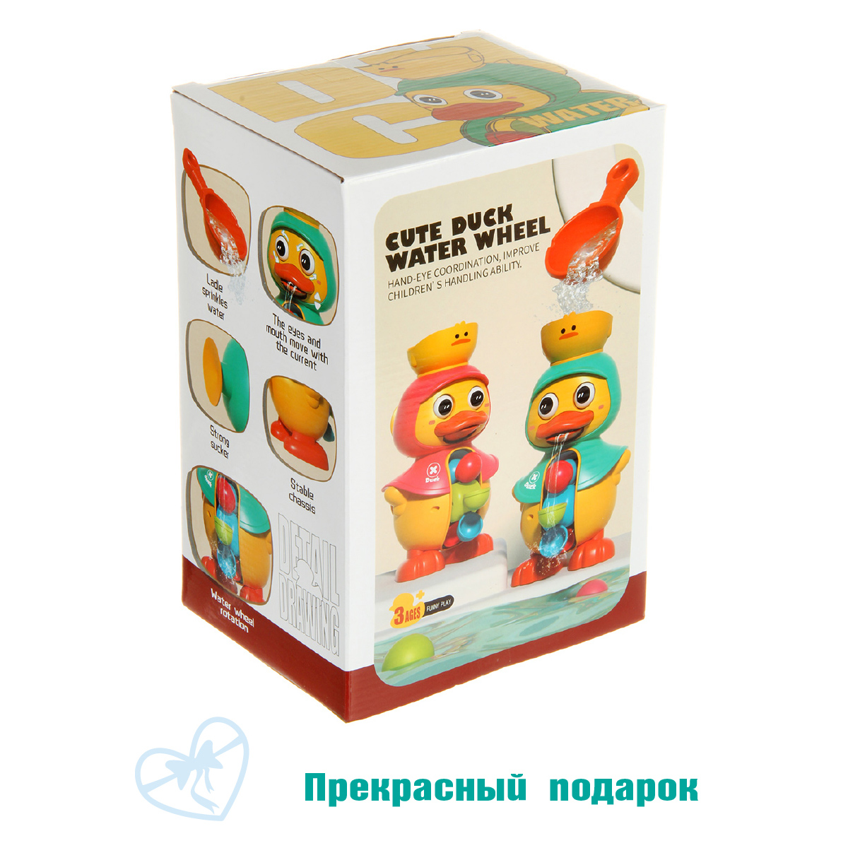 Игрушка для купания Veld Co Мельница и лейка Утенок - фото 8