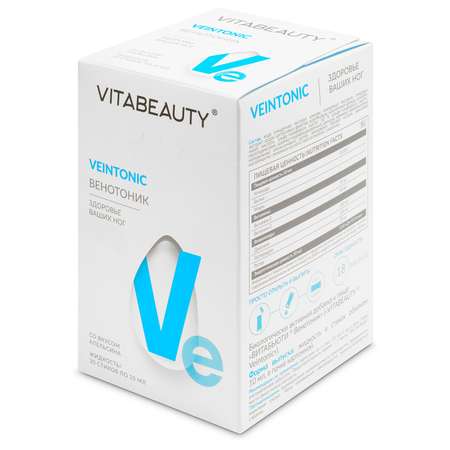 Сироп VITABEAUTY Венотоник 30 стиков по 10 мл.