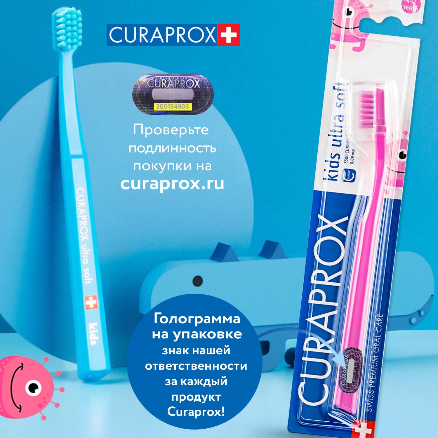 Зубная щетка Curaprox Детская Kids розовая - фото 7