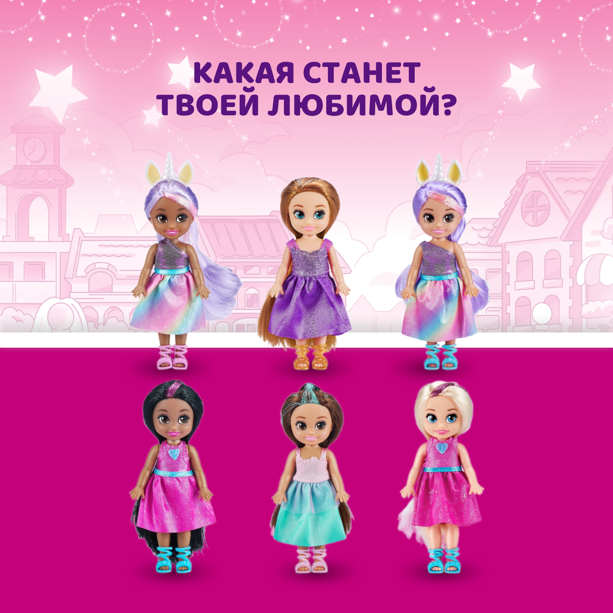 Кукла мини Zuru Sparkle Girlz 100524 - фото 3