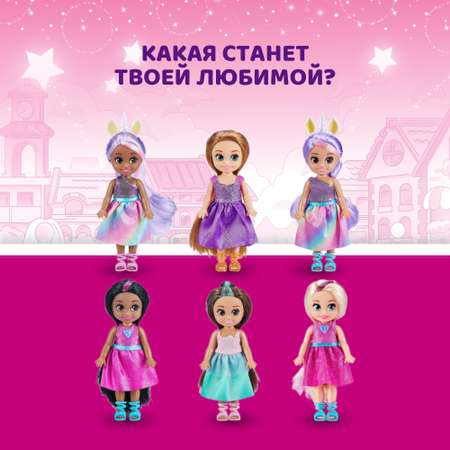 Набор игровой Sparkle Girlz Мини-куклы 6шт 100524