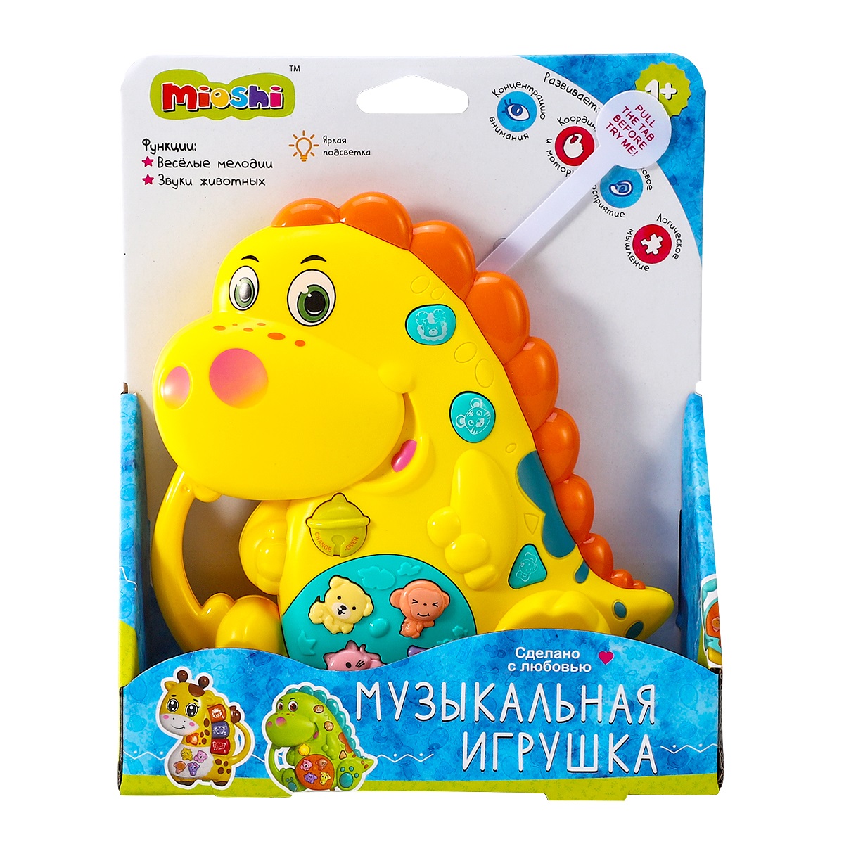 Музыкальная игрушка Mioshi Добрый динозаврик (16х20 см) купить по цене 599  ₽ в интернет-магазине Детский мир