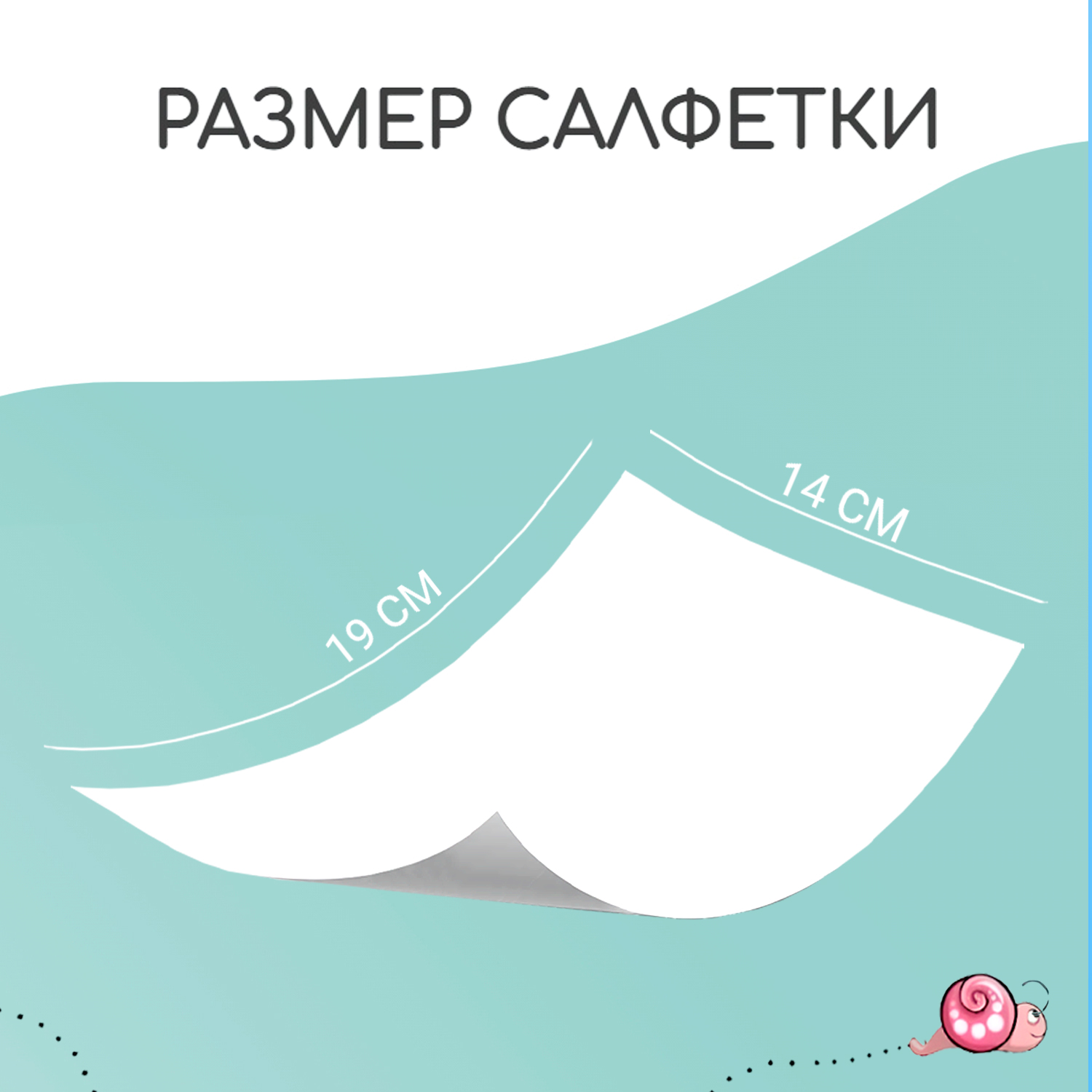 Влажные салфетки детские FRESHLAND Зайчонок Зайчонок с Д-Пантенолом гипоаллергенные 3х120 шт. - фото 5