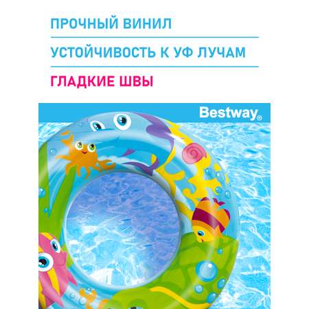 Круг для плавания Bestway Дизайнерский Водный мир