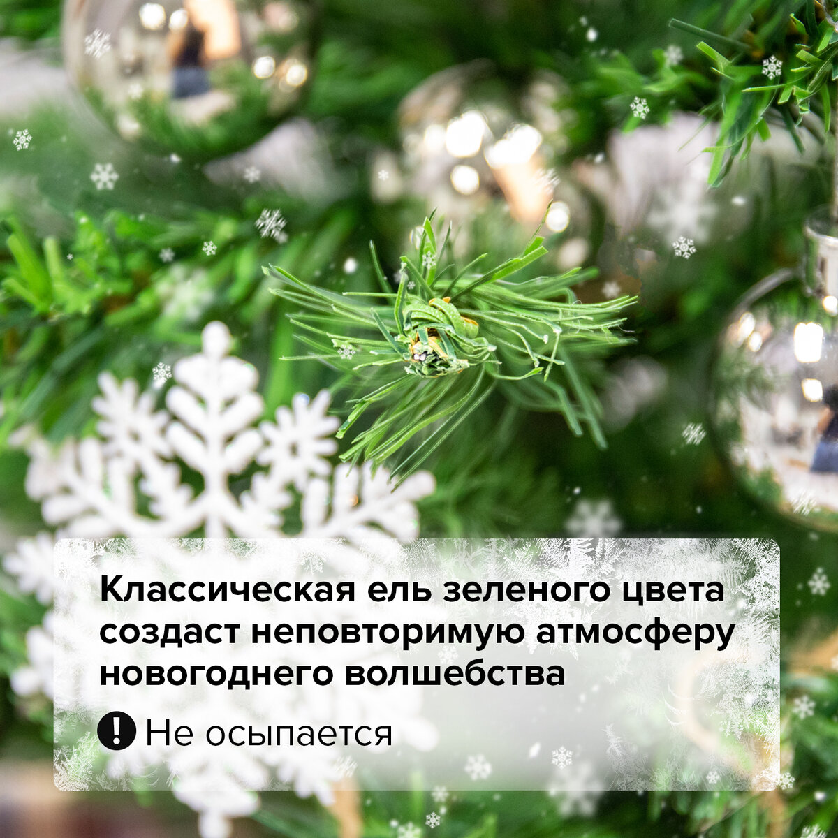 Новогодняя елка Золотая сказка искусственная настольная Classic Green 50 см зеленая - фото 6