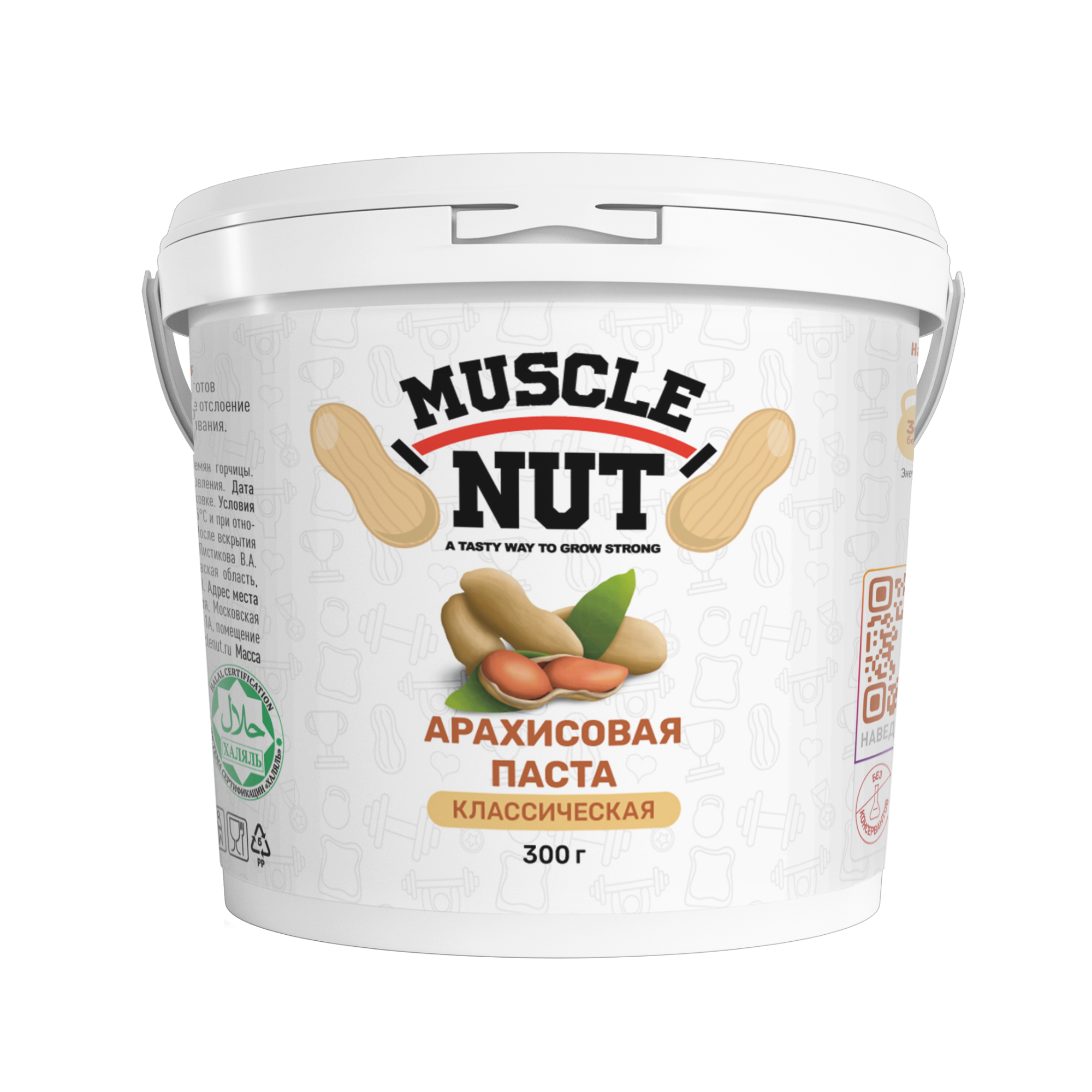 Арахисовая паста Muscle Nut классическая без сахара натуральная  высокобелковая 300 г купить по цене 309 ₽ в интернет-магазине Детский мир