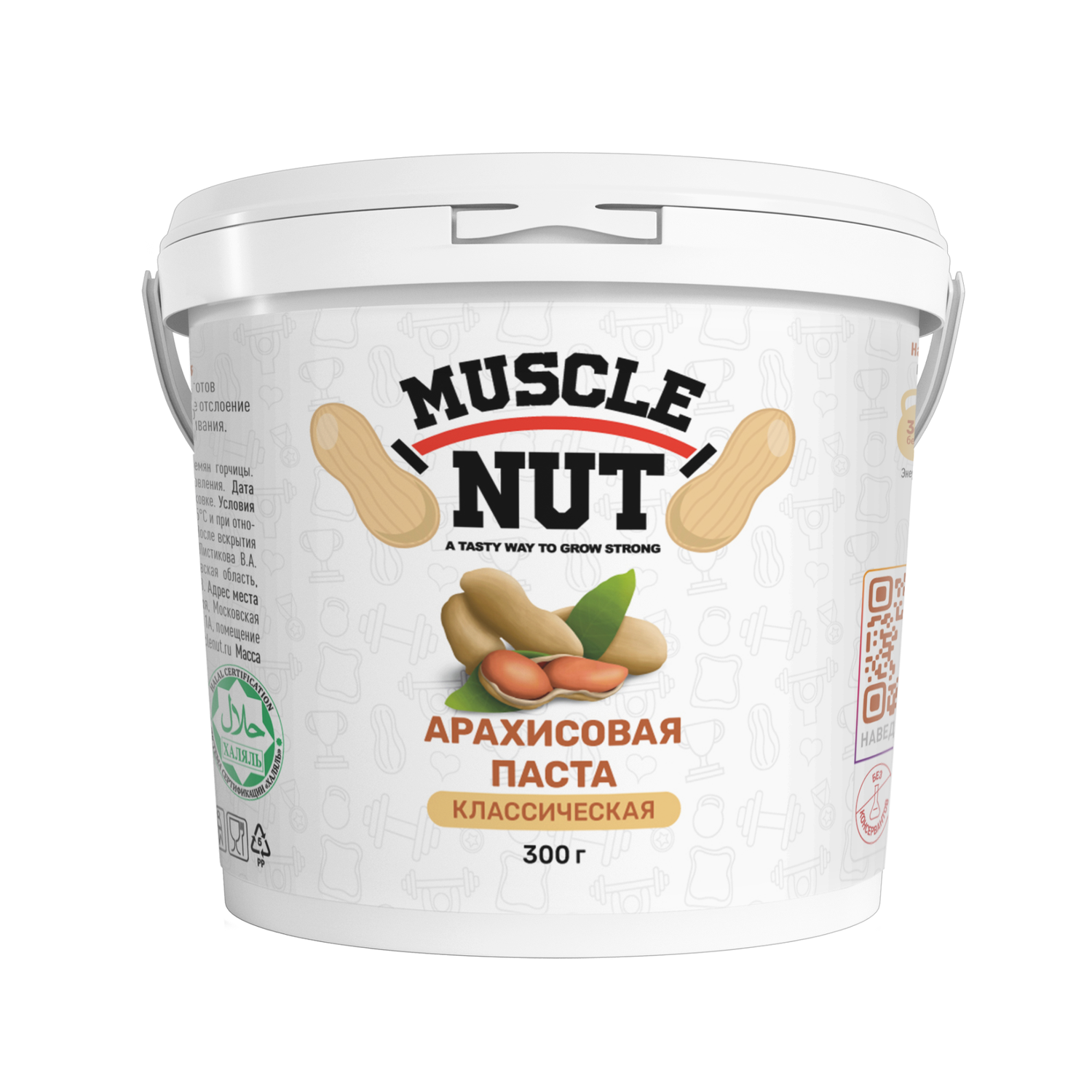 Арахисовая паста Muscle Nut классическая без сахара натуральная высокобелковая 300 г - фото 1
