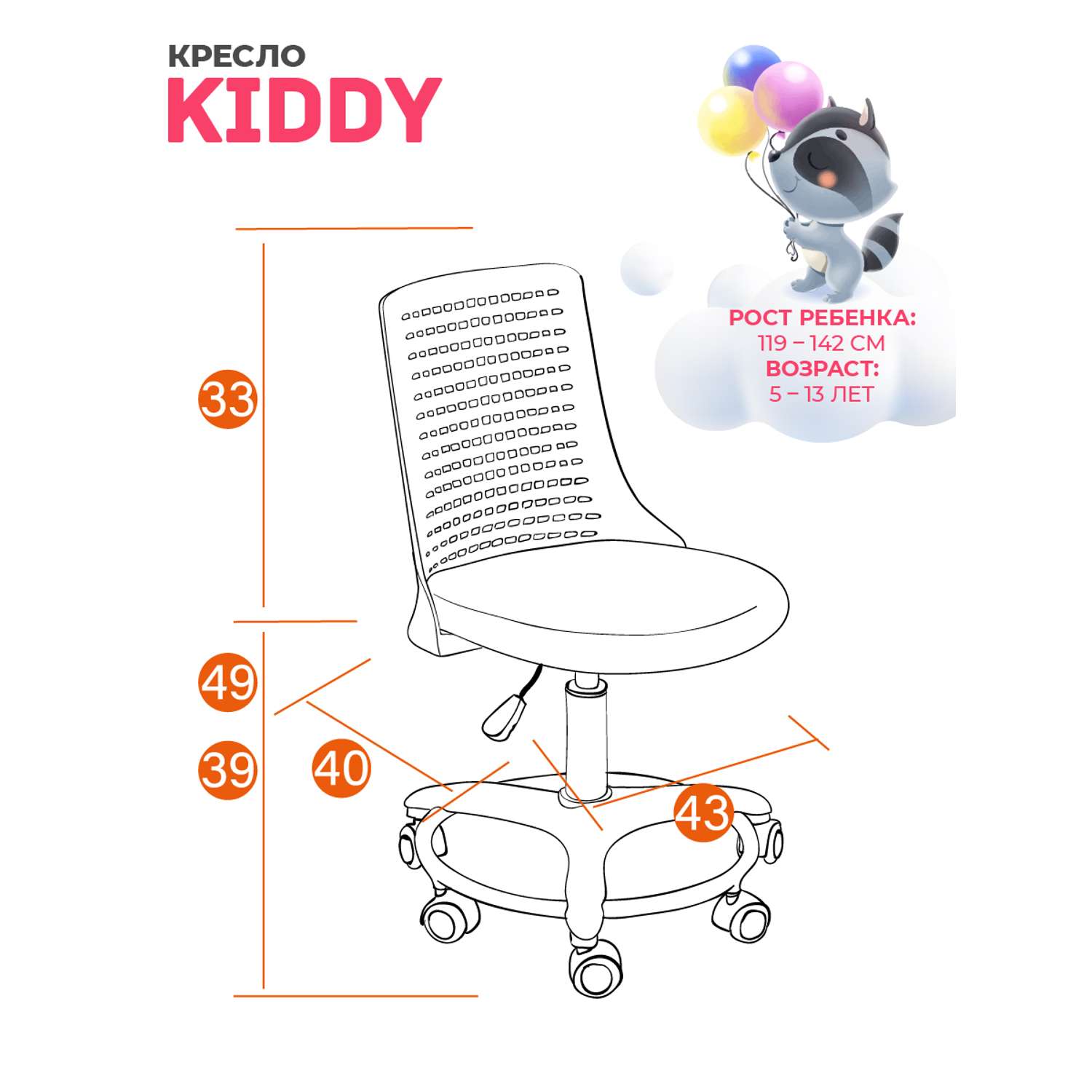 Кресло компьютерное детское TETCHAIR Kiddy - фото 8