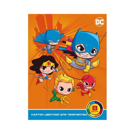 Картон цветной PrioritY Dc Comics Лига справедливости 8 листов