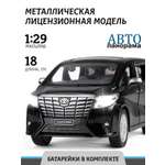 Автомобиль АВТОпанорама Toyota черный