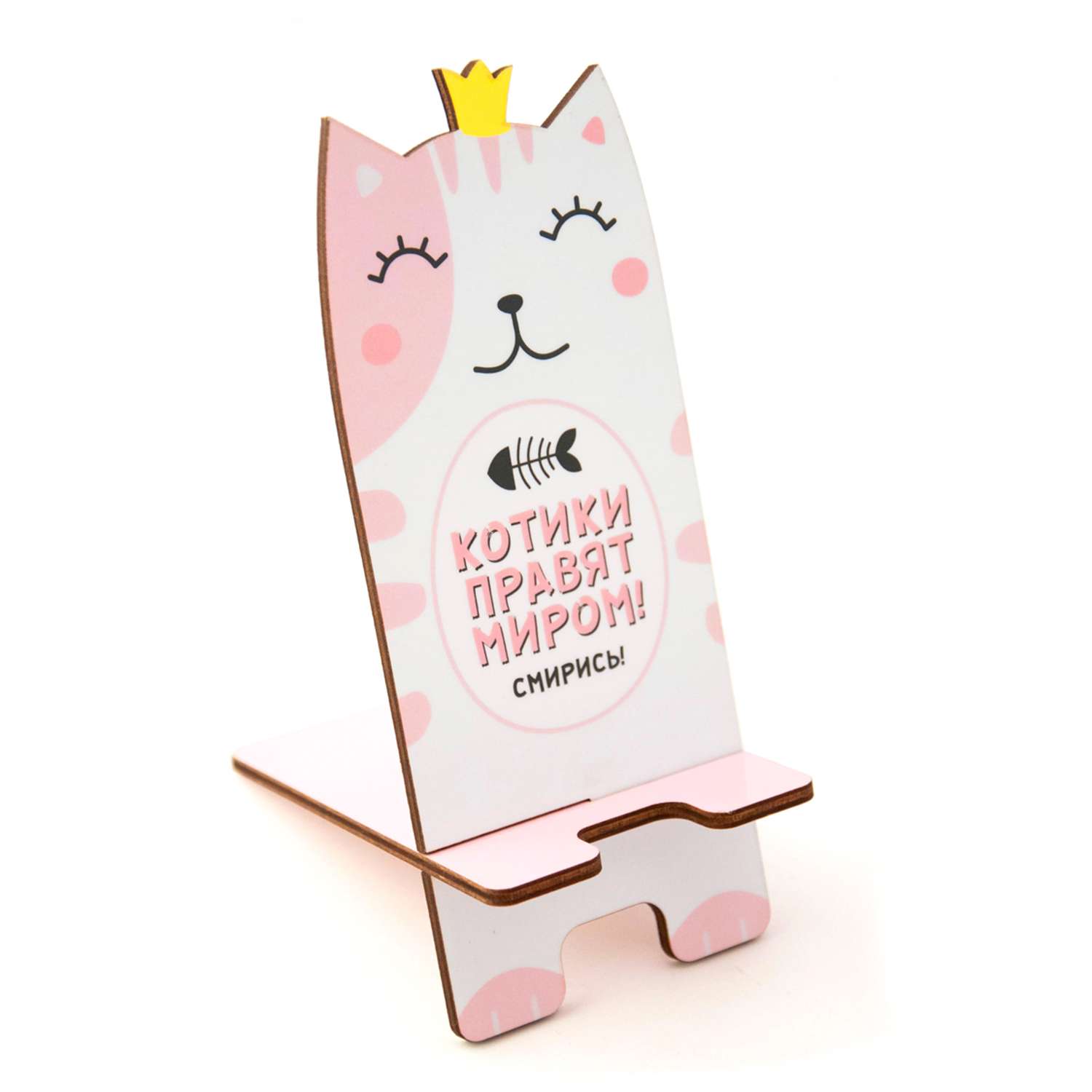 Сборная модель Символик Подставка для телефона розовая Котики правят миром - фото 1