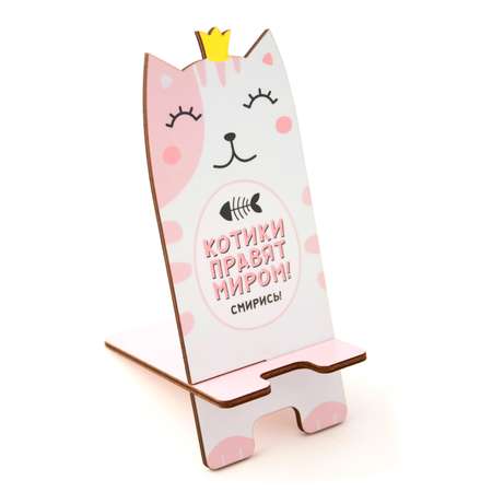 Сборная модель Символик Подставка для телефона розовая Котики правят миром