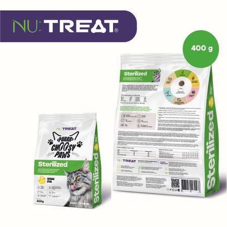 Корм для кошек Nu:Treat Purrr choosy Paws sterilized «‎Утка»‎ 400 г