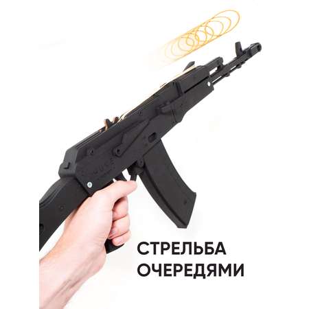 Резинкострел НИКА игрушки Автомат АК-74М в картонной упаковке