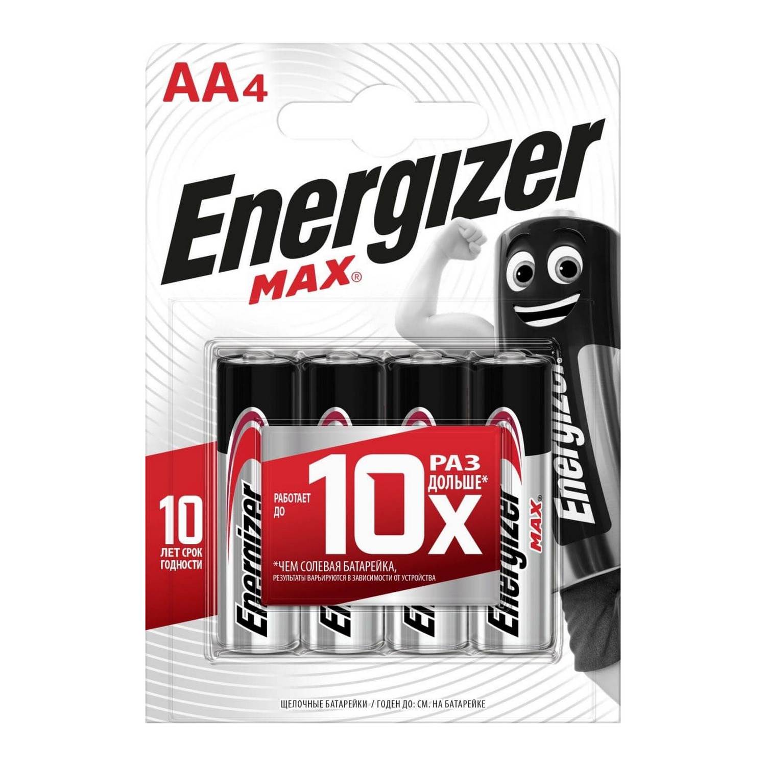 Батарейка ENERGIZER Max Base LR06 AA FSB 4 шт - фото 1